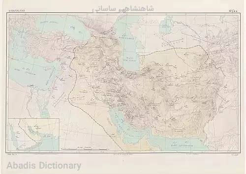 شاهنشاهی ساسانی